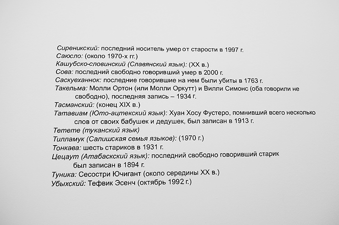 Интервью Buro24/7: Вадим Захаров (фото 8)