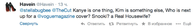 Реакция пользователей Twitter на обложку Vogue с Ким Кардашьян (фото 2)