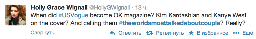 Реакция пользователей Twitter на обложку Vogue с Ким Кардашьян (фото 5)