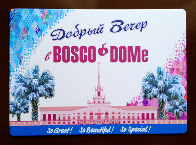 Олимпийский дневник Полины Киценко. Часть I (фото 8)