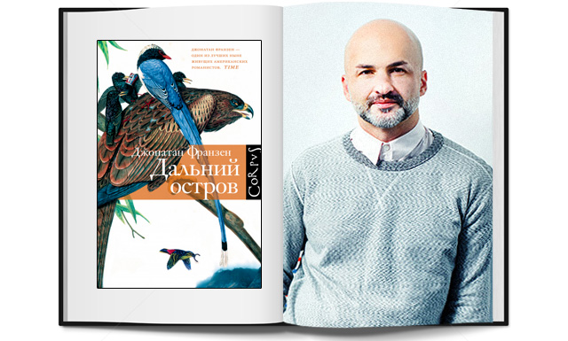 Что читать на майских? (фото 6)