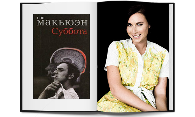 Что читать на майских? (фото 4)