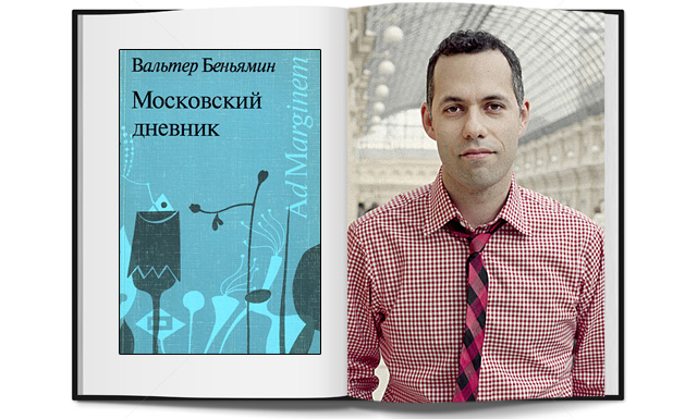 Что читать на майских? (фото 5)