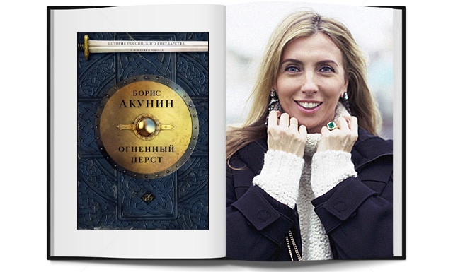 Что читать на майских? (фото 2)