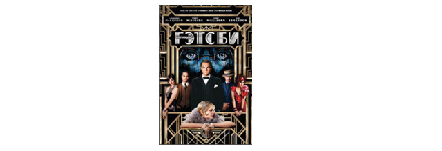 Apple объявил лучшие "продукты" iTunes Store 2013 (фото 16)