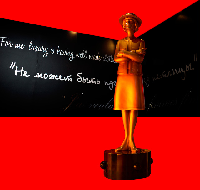 Страна чудес: путешествие по выставке Chanel Numéros Privés (фото 9)