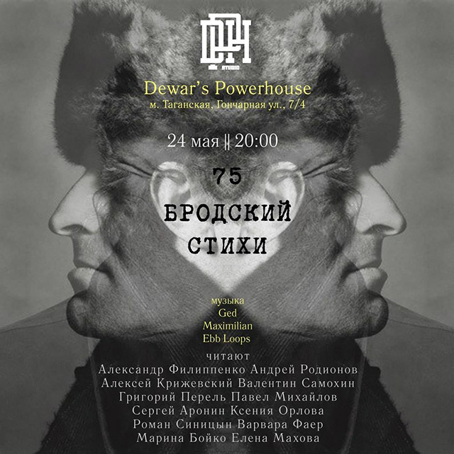 Гид Buro 24/7: где провести выходные (фото 8)