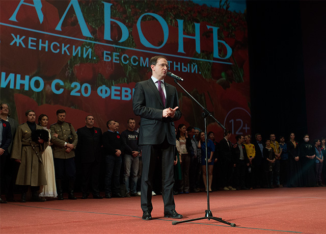 Владимир Мединский Премьера фильма "Батальонъ" в Москве (фото 1)