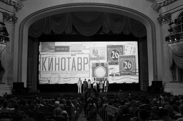 "Кинотавр-2015": премьера фильма "Ангелы революции" (фото 1)