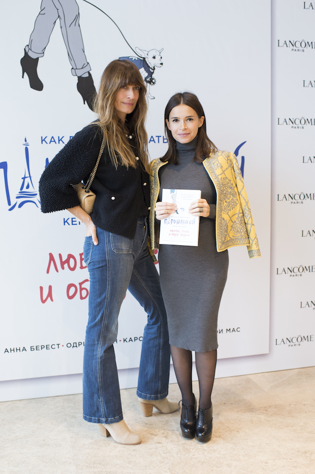 Презентация книги Каролин Де Мегрэ в Москве (фото 4)