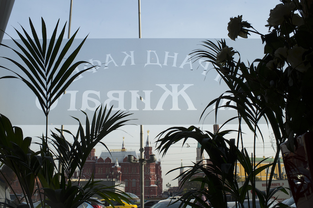 Открытие недели: гранд-кафе "Dr. Живаго" Александра Раппопорта (фото 10)