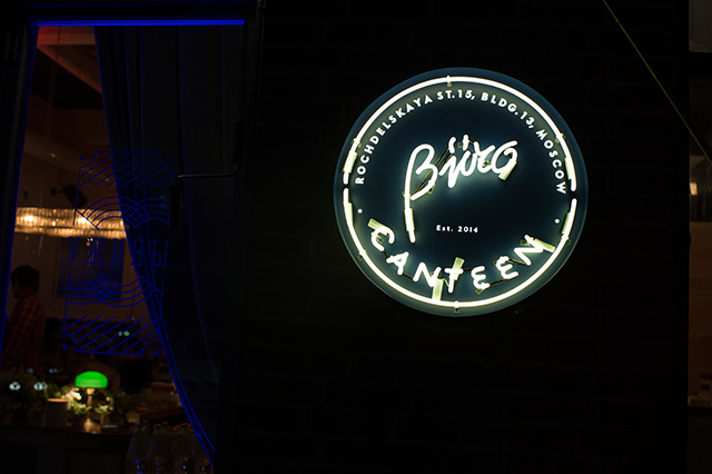 Коктейль Farfetch в Buro Canteen (фото 28)