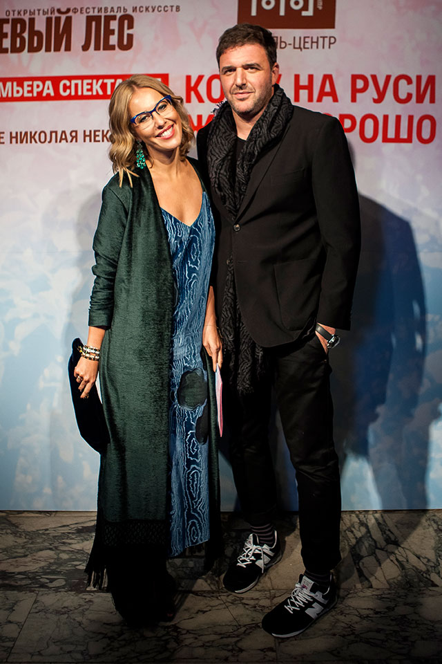 Ксения Собчак и Максим Виторган Премьера спектакля Кирилла Серебренникова "Кому на Руси жить хорошо" (фото 1)