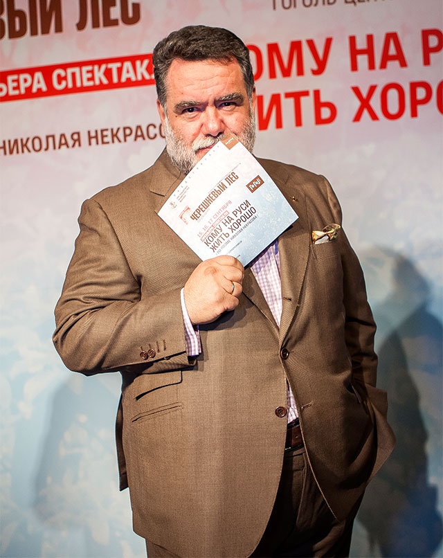 Михаил Куснирович Премьера спектакля Кирилла Серебренникова "Кому на Руси жить хорошо" (фото 2)