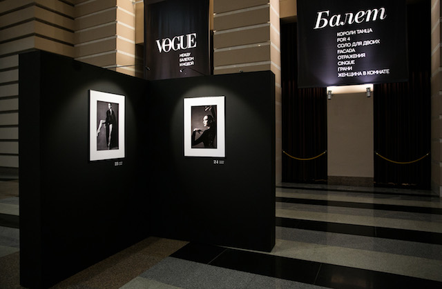 Премьера балета "Короли танца" в театре Станиславского и Немировича-Данченко (фото 13)