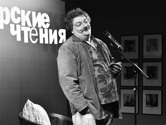 "Пионерские чтения" в Мультимедиа Арт Музее (фото 8)