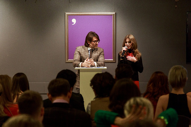 Андрей Малахов и Кристина Краснянская Благотворительный аукцион Лейлы Улуханли (фото 15)