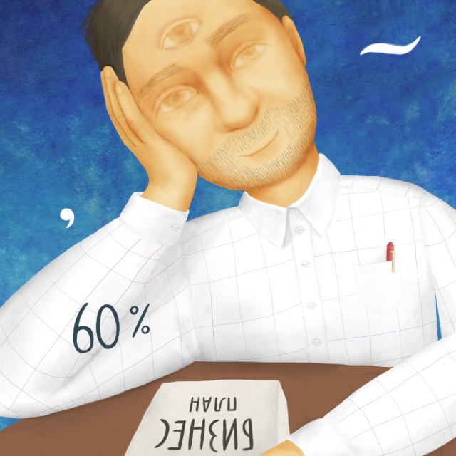 Домашнее чтение: "Рисовый штурм и еще 21 способ мыслить нестандартно" (фото 2)