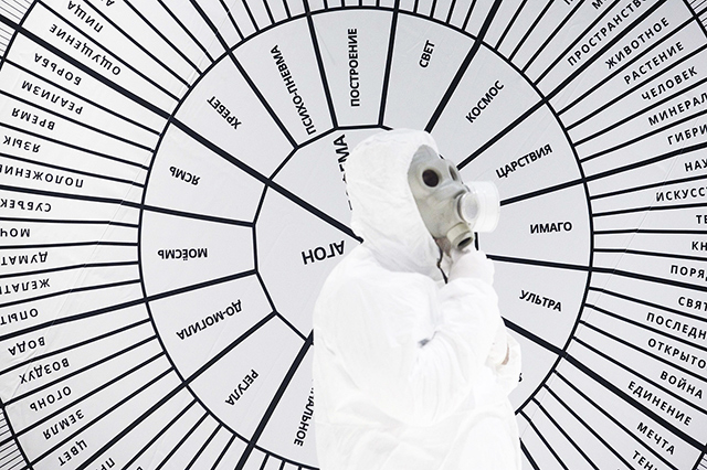 «Человеческое использование человеческих существ», «Электротеатр Станиславский» Объявлены номинанты театральной премии "Золотая маска" (фото 5)