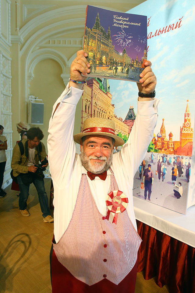 Двойной праздник в ГУМе: день мороженого и презентация энциклопедии (фото 15)
