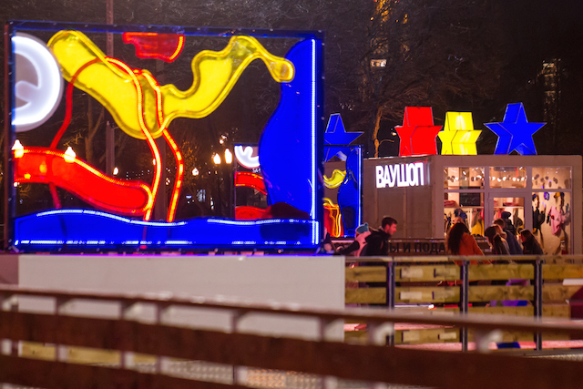 Открытие катка в парке Горького (фото 7)