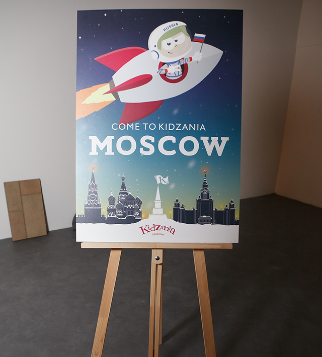 Москва — Кидзания: все по-взрослому (фото 2)