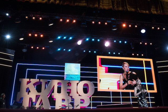 "Кинотавр-2016": церемония открытия (фото 2)