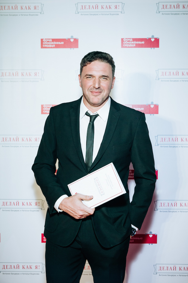 Благотворительный вечер фонда «Обнаженные сердца» (фото 13)