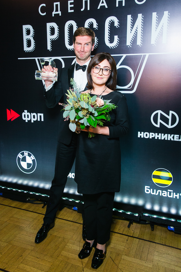 Церемония вручения премии «Сделано в России — 2016» (фото 13)