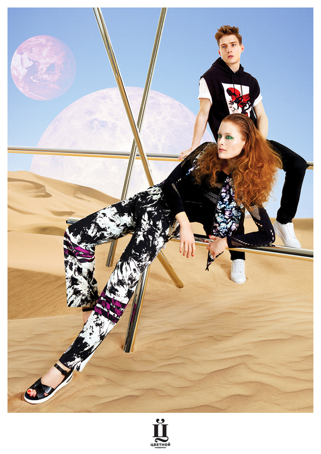 Рекламная кампания универмага "Цветной", весна-лето 2015 (фото 2)
