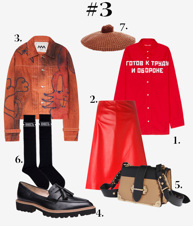 Обувь Portal (Porta 9), куртка Alex Mullins ("KM20"), гольфы LECHARLATAN x ВОЛЧОК (sockclubmoscow.com), берет Gucci (MyTheresa), юбка Jil Sander (Farfetch.com), сумка Prada Одна вещь — три образа: рубашка Gosha Rubchinskiy (фото 3)