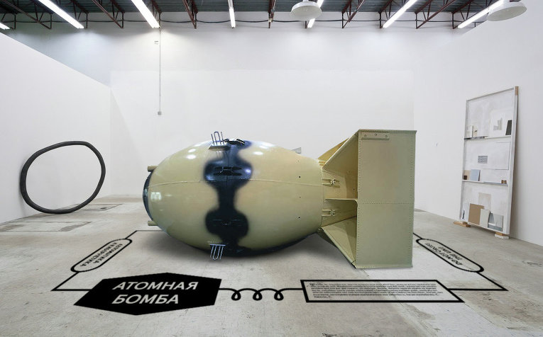 Новый фирменный стиль Политехнического музея (фото 2)