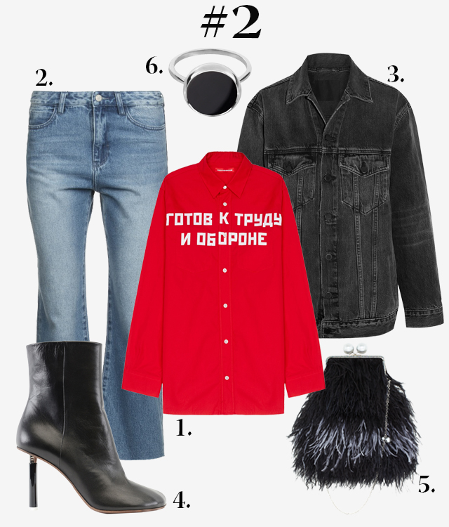 Куртка Alexander Wang, сумка Esve (Aizel.ru), джинсы Mo&Co (tsum.ru), кольцо Moonswoon (saharokstore.ru), обувь Vetements (SVMoscow) Одна вещь — три образа: рубашка Gosha Rubchinskiy (фото 2)