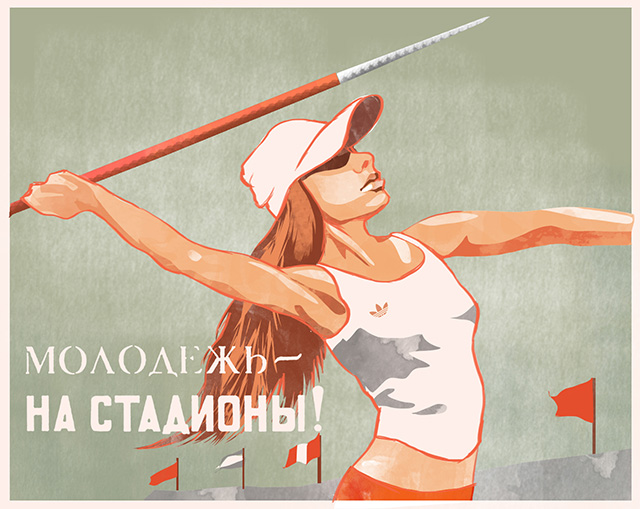 ГТО: новая жизнь старого спортивного бренда (фото 1)