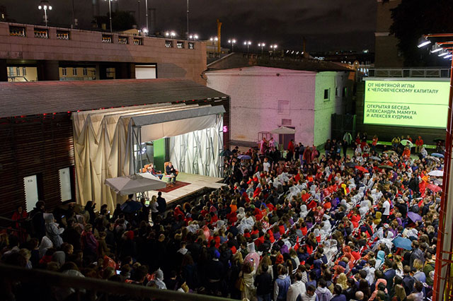 О чем говорили Алексей Кудрин и Александр Мамут во время открытой беседы на "Стрелке" (фото 5)