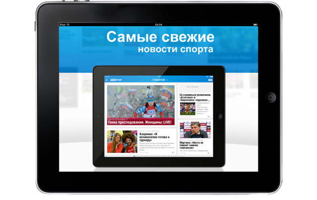 Приложение недели: онлайн-трансляторы Олимпиады-2014 (фото 1)