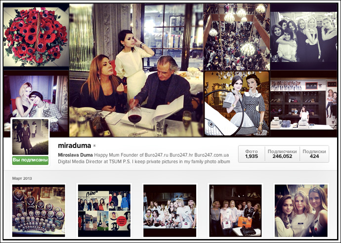 Топ-15 российских Instagram-пользователей (фото 2)