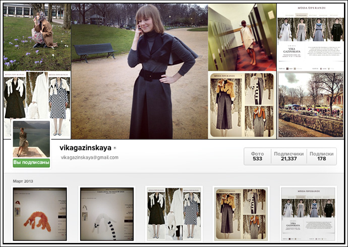 Топ-15 российских Instagram-пользователей (фото 6)