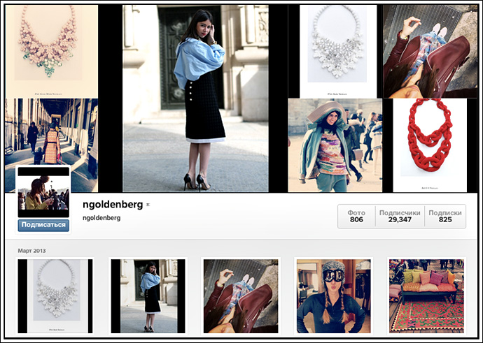 Топ-15 российских Instagram-пользователей (фото 4)