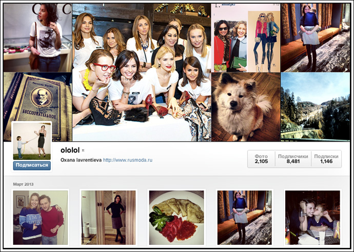 Топ-15 российских Instagram-пользователей (фото 11)