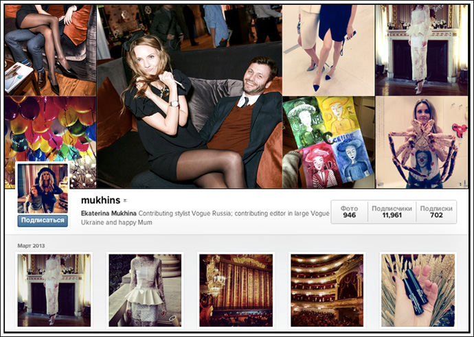 Топ-15 российских Instagram-пользователей (фото 3)