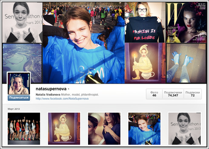 Топ-15 российских Instagram-пользователей (фото 13)