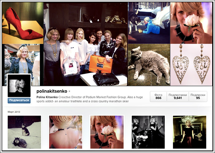 Топ-15 российских Instagram-пользователей (фото 14)