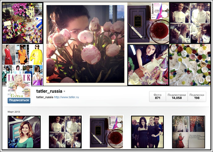 Топ-15 российских Instagram-пользователей (фото 9)