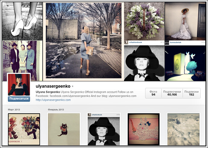 Топ-15 российских Instagram-пользователей (фото 1)