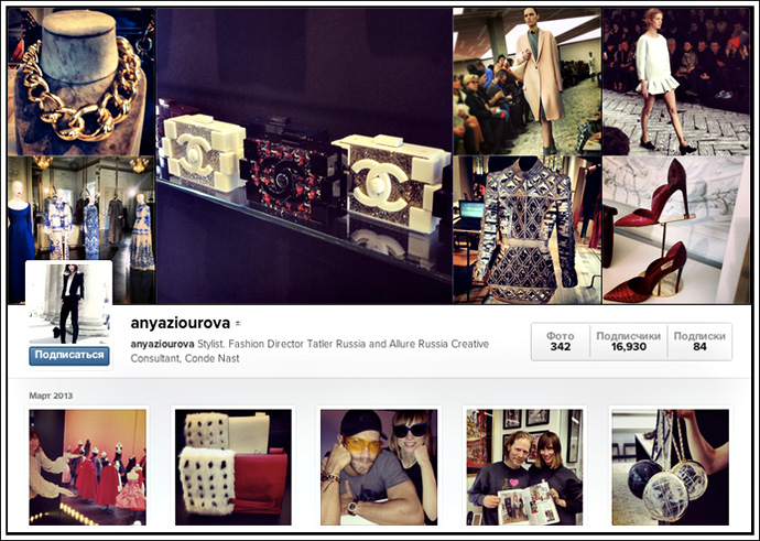 Топ-15 российских Instagram-пользователей (фото 15)