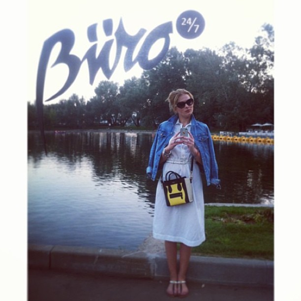 Конкурс Buro24/7 и ТД "Весна": третий этап Конкурс Buro24/7 и ТД "Весна": третий этап (фото 6)