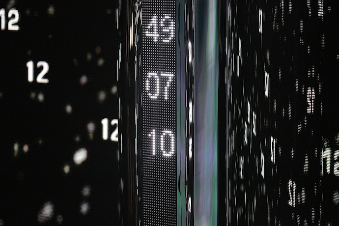 Цифровой зал Цифровой зал