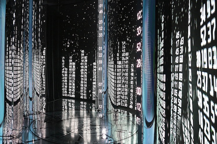 Цифровой зал Цифровой зал