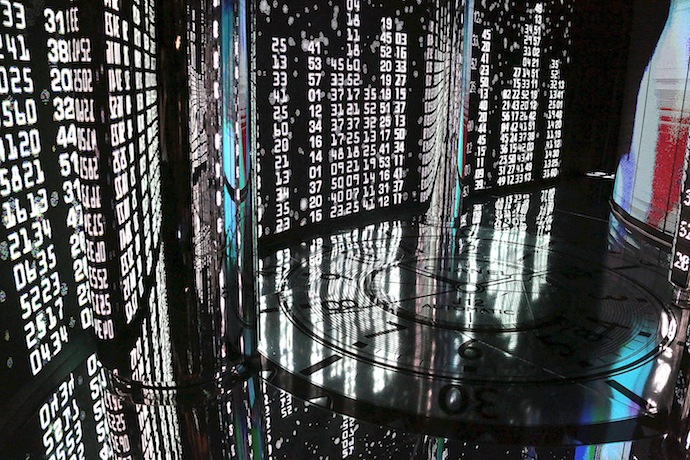 Цифровой зал Цифровой зал